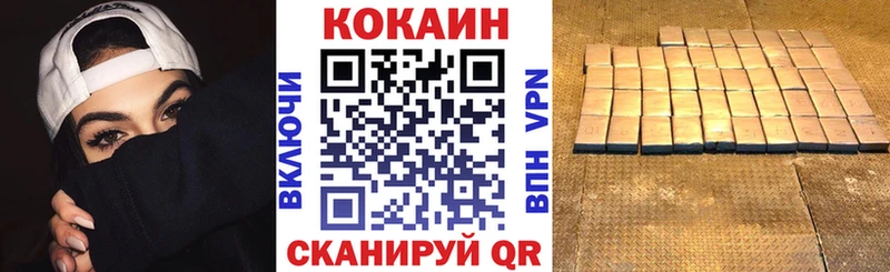mega tor  Дмитриев  Cocaine Columbia  дарнет шоп 