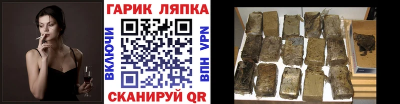 ГАШИШ AMNESIA HAZE  маркетплейс формула  Дмитриев  OMG зеркало 