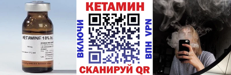 Кетамин VHQ  Дмитриев 