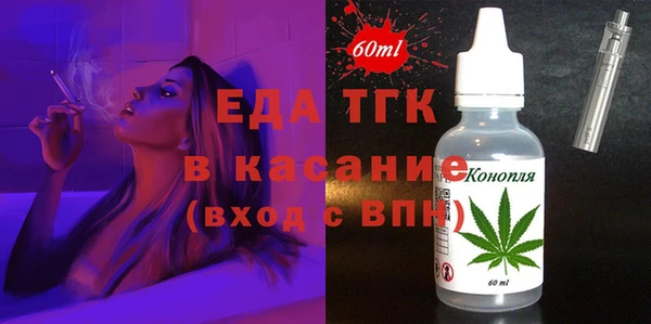 синтетический гашиш Алексеевка