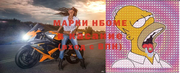 синтетический гашиш Алексеевка