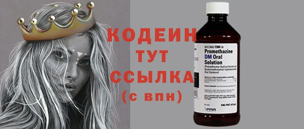 mix Абаза