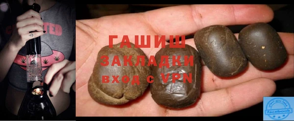 гашиш Алзамай