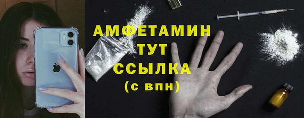 синтетический гашиш Алексеевка