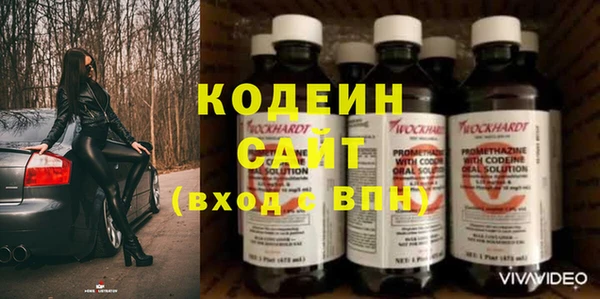 гидра Одинцово