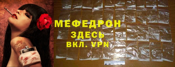 спайс Березники