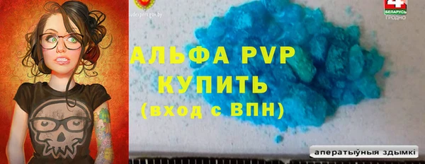 альфа пвп VHQ Абдулино