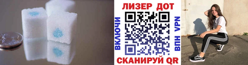 LSD-25 экстази кислота  MEGA ONION  Дмитриев 
