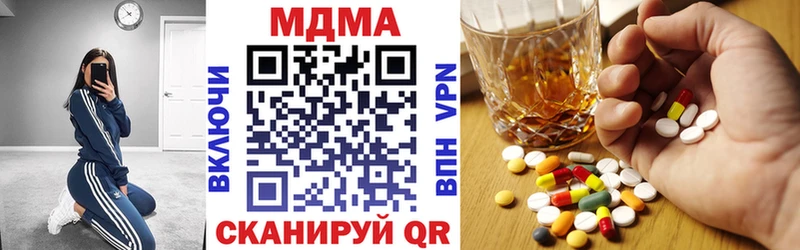 даркнет сайт  Дмитриев  MDMA crystal 
