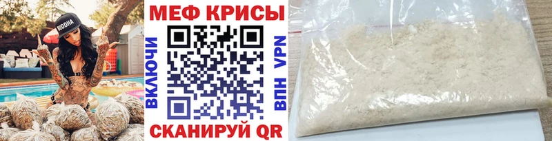МЕФ кристаллы Дмитриев
