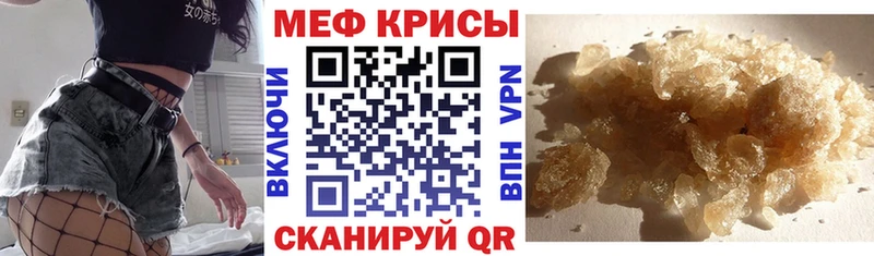 гидра зеркало  Дмитриев  Меф VHQ  где продают наркотики 