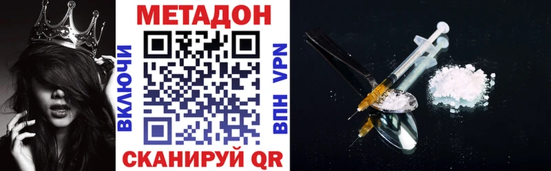 Метадон VHQ  Дмитриев 