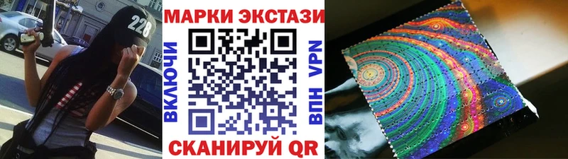 Наркотические марки 1,8мг  Дмитриев 