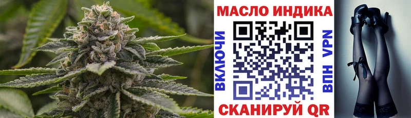 закладки  Дмитриев  Дистиллят ТГК концентрат 